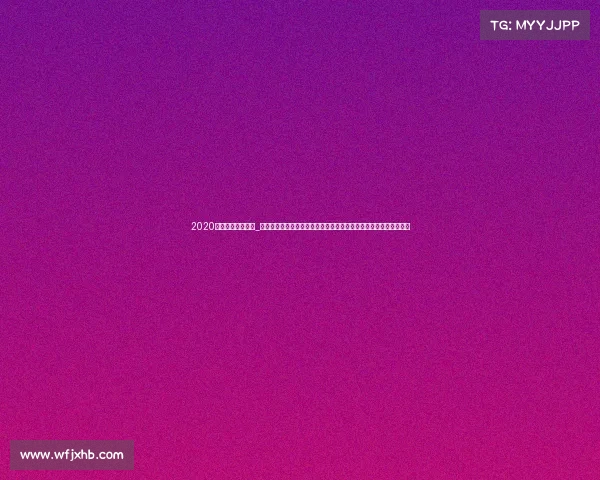 2020健美黄金联赛官网_健美黄金巅峰大赛诚邀全球肌肉健儿参与挑战力量极限角逐至高荣耀 2020健美黄金联赛官网_健美黄金巅峰大赛诚邀全球肌肉健儿参与挑战力量极限角逐至高荣耀