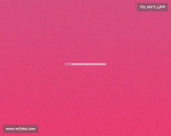 2025年度祟礼国际冰雪赛事盛大开幕共享冬日运动激情盛宴