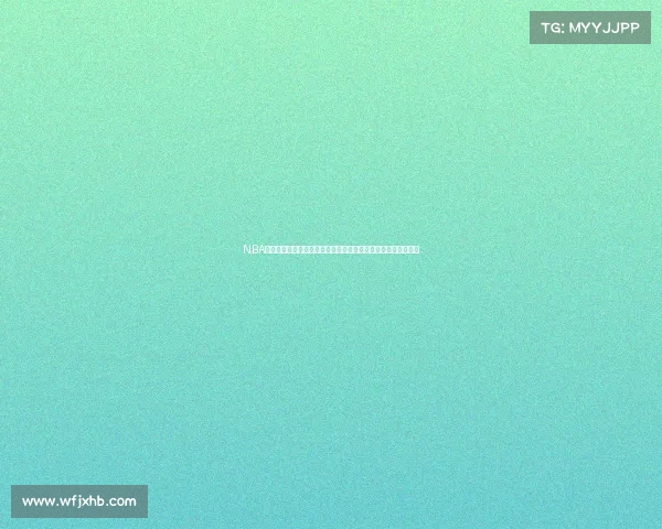 NBA完整赛事高清视频珍藏全集:全场精彩对决与经典回放一网打尽