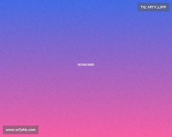 主场3场赛事(主场赛制)