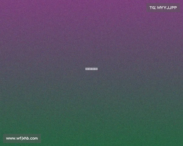 五夷山高尔夫球场