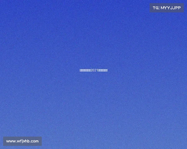 宜春龙舟赛事屏2021宜春龙舟比赛