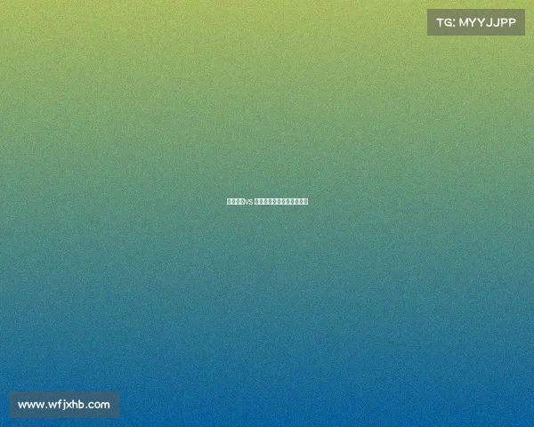 电子竞技vs 境界竞技竞技和电竞的区别