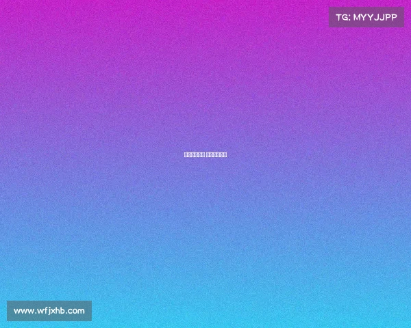 宫斗电子竞技 宫斗游戏小说